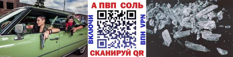А ПВП СК КРИС Кубинка