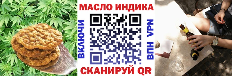 Canna-Cookies марихуана  где купить наркотик  Кубинка 