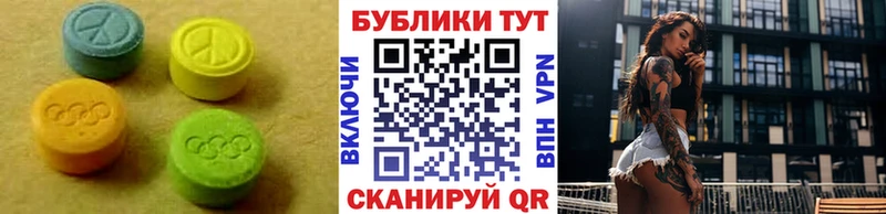 ЭКСТАЗИ диски  mega зеркало  Кубинка 