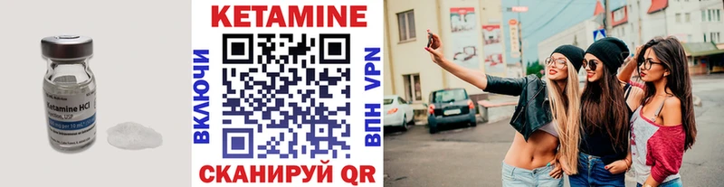 где можно купить   Кубинка  Кетамин ketamine 