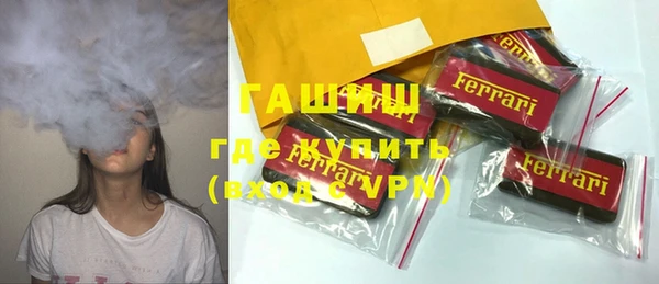 дживик Баксан