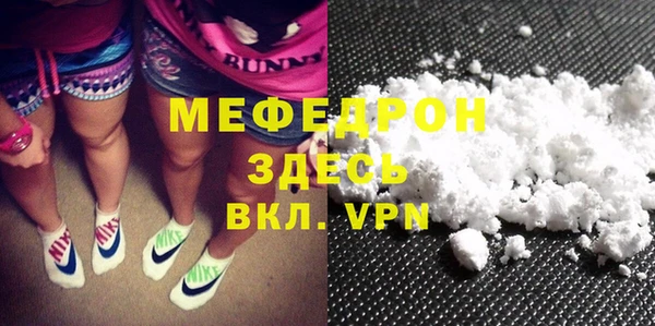 молекула духа Балахна