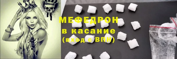 соль курить ск Пестово