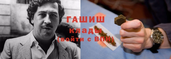 молекула духа Балахна