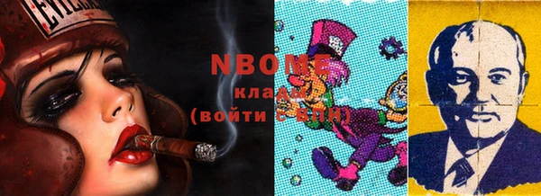 кокаин колумбия Балабаново