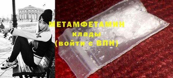 соль курить ск Пестово