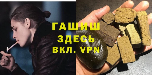 дживик Баксан
