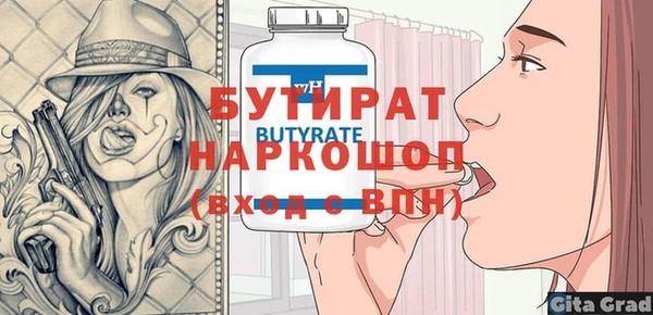 молекула духа Балахна