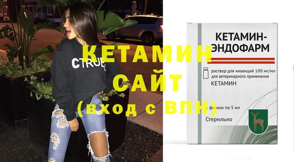 молекула духа Балахна