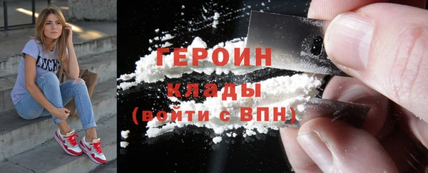 героин Пересвет
