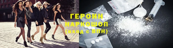 молекула духа Балахна