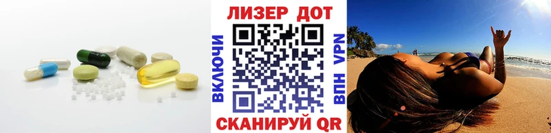 ЛСД экстази кислота  закладки  Кубинка 