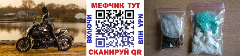 закладка  Кубинка  Меф кристаллы 