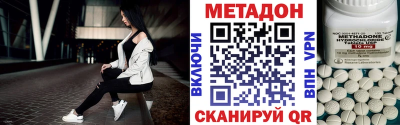 blacksprut зеркало  Кубинка  МЕТАДОН VHQ 