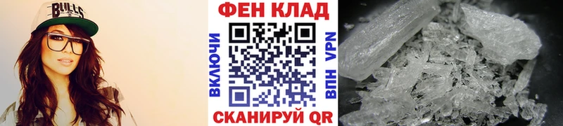 Метамфетамин витя  купить наркотик  Кубинка 