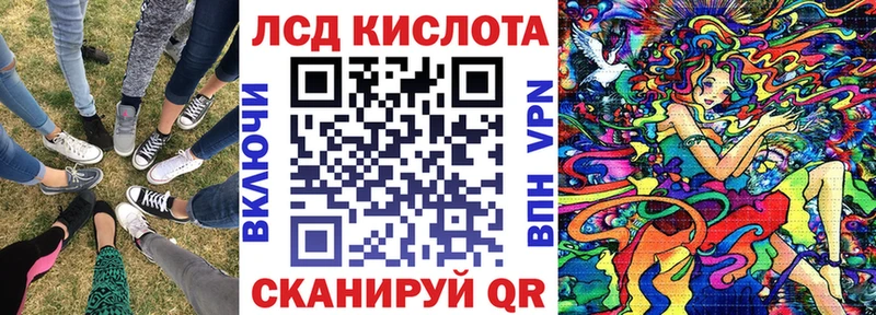 Марки 25I-NBOMe 1500мкг  Кубинка 